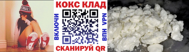 наркотики  Верея  Кокаин 98% 