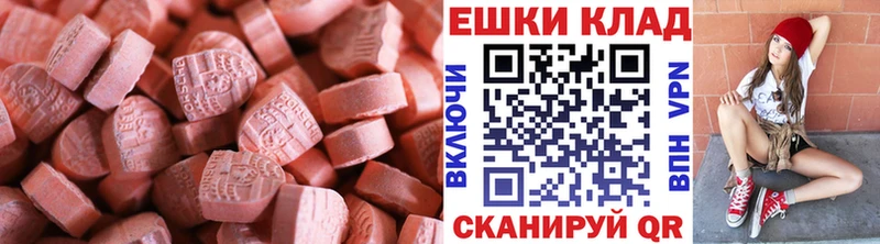 Экстази таблы  кракен как зайти  Верея 