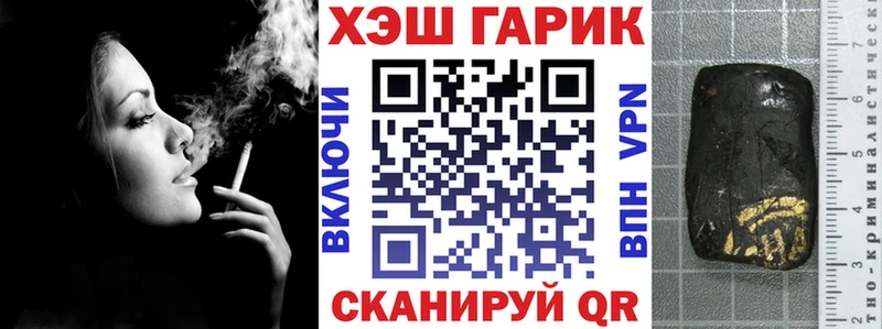 ГАШ ice o lator  Верея 