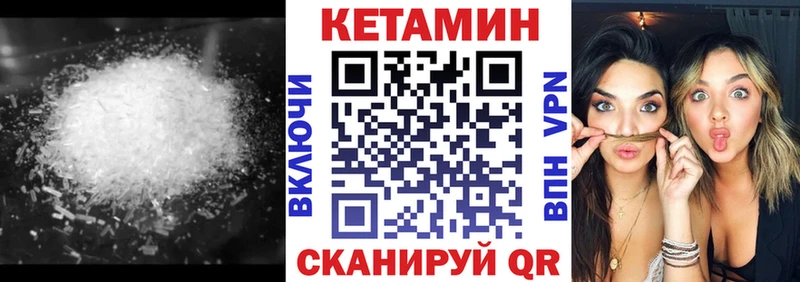где можно купить наркотик Верея Кетамин VHQ