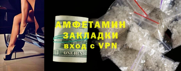 ALPHA PVP Белоозёрский