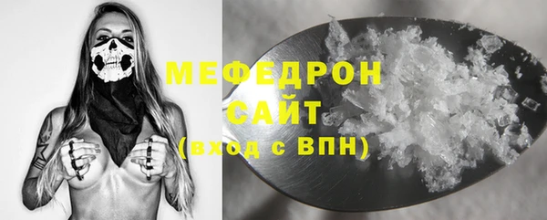 меф Балабаново