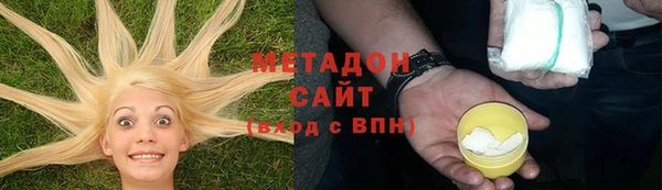 МДМА Балахна