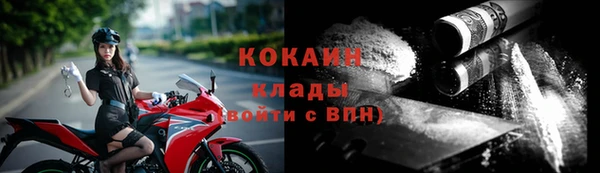 МДМА Балахна