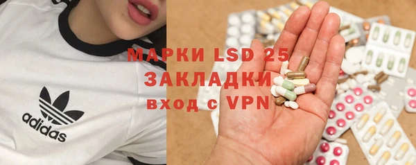 МДМА Балахна
