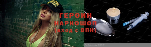 синтетический гашиш Белокуриха