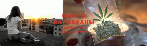 метамфетамин Беломорск