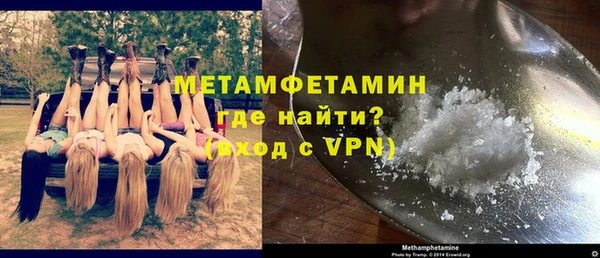 МДМА Балахна