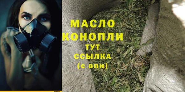 МДМА Балахна