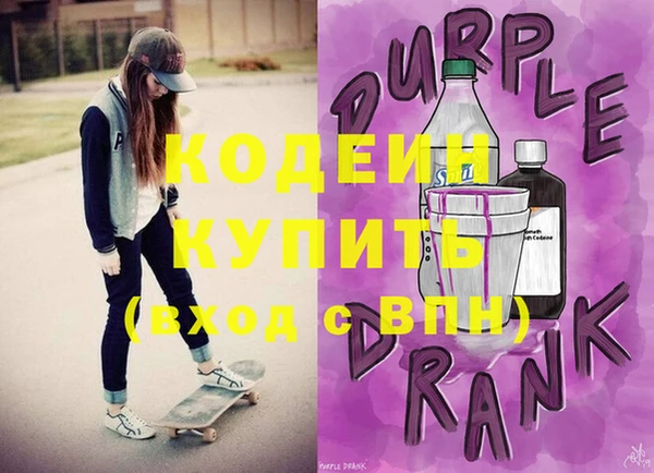 синтетический гашиш Белокуриха