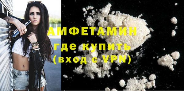 МДМА Балахна