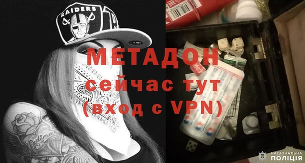 меф Балабаново