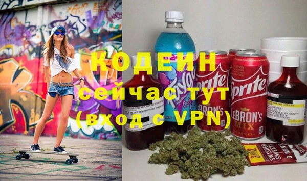 МДМА Балахна