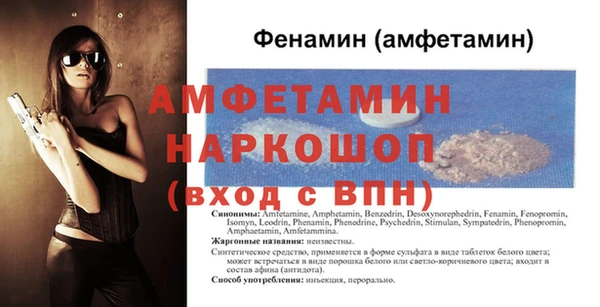 меф Балабаново