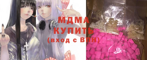 МДМА Балахна