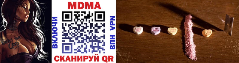MDMA кристаллы мега маркетплейс Верея