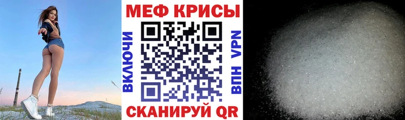 Меф 4 MMC  Верея 