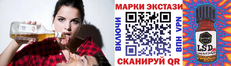 даркнет сайт  Верея  Марки 25I-NBOMe 1500мкг 