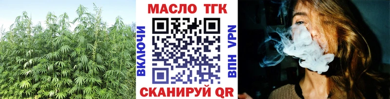 Дистиллят ТГК жижа  гидра ТОР  Верея  закладка 