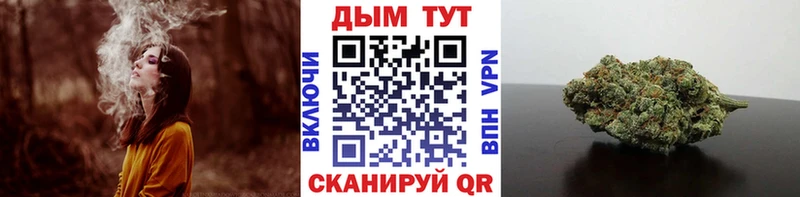 МАРИХУАНА Bruce Banner  Верея 